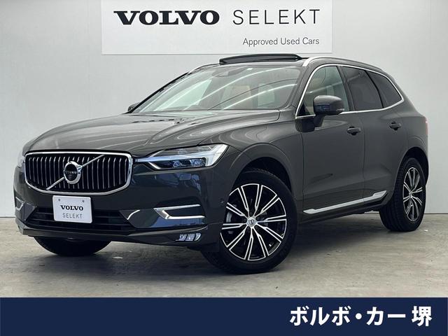 ＸＣ６０ Ｄ４　ＡＷＤ　インスクリプション　認定中古車　サンルーフ　ディーゼル　ナッパレザーシート　ｈａｒｍａｎ／ｋａｒｄｏｎ　インテリセーフ　衝突被害軽減ブレーキ　３６０°ビューカメラ　パイロットアシスト　禁煙車　レーダークルーズ（1枚目）