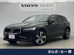 ボルボ　Ｖ６０　クロスカントリー　Ｂ５　ＡＷＤ　プロ