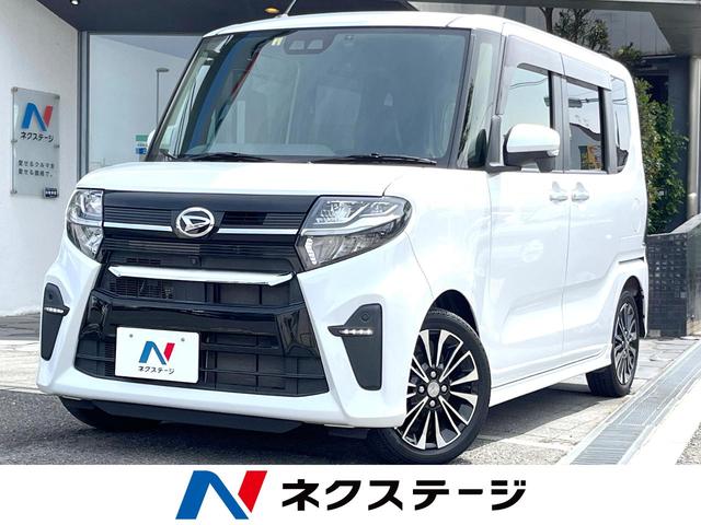 タント(ダイハツ) カスタムＲＳ　純正ナビ　フルセグ　全方位カメラ　両側電動スライドドア　アダプティブクルーズコントロール　衝突軽減ブレーキ 中古車画像