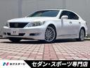 ＬＳ ＬＳ４６０　バージョンＳＺ　ムーンルーフ　レーダークルーズコントロール　プリクラッシュセーフティ　純正ＨＤＤナビ　バックカメラ　プレミアムサウンド　黒革　シートベンチレーション　ＨＩＤヘッドランプ　純正１９インチＢＢＳ製アルミ（1枚目）