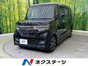 Ｎ－ＢＯＸカスタム Ｇ・Ｌホンダセンシング　電動スライドドア　禁煙車　ホンダセンシング　純正ＳＤナビ　アダプティブクルーズコントロール　バックカメラ　ＥＴＣ　Ｂｌｕｅｔｏｏｔｈ接続　フルセグＴＶ　前席シートヒーター　ＬＥＤヘッドライ（1枚目）