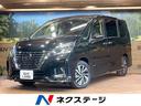 日産 セレナ ハイウェイスターＶ　純正１０型ナビ　プロパイロット...