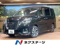 日産　セレナ　ハイウェイスターＶ　純正９型ナビ　プロパイロット　アラウンドビューモニター