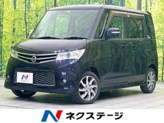 日産　ルークス　ハイウェイスター　禁煙　パワースライド　スライドドアオートクローザー（運転席）