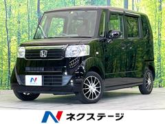 ホンダ　Ｎ−ＢＯＸ　Ｇ　ＳＤナビ　禁煙車　ＥＴＣ