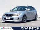 スバル インプレッサ ＷＲＸ　ＳＴｉ　後期Ｄ型　６速ＭＴ　ＴＥＩ...