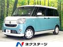 ムーヴキャンバス　愛知県 純正ナビ　禁煙車　バックカメラ　ドライブレコーダー　ＥＴＣ　フルセグＴＶ