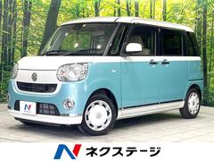 ダイハツ　ムーヴキャンバス　Ｘメイクアップ　ＳＡＩＩ　純正ナビ　禁煙車