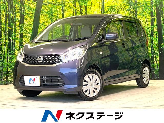 日産 Ｊ　禁煙車　純正オーディオ　純正キーレス　電動格納ミラー　プライバシーガラス　衝突安全ボディ