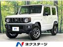 ジムニー　岐阜県 ４ＷＤ　９型ナビ　デュアルセンサーブレーキサポート　禁煙車　全周囲カメラ