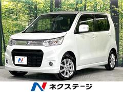 スズキ　ワゴンＲスティングレー　Ｘ　レーダーブレーキサポート　禁煙車　スマートキー