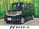 ホンダ Ｎ－ＢＯＸカスタム Ｇ・Ｌパッケージ　４ＷＤ　パワースラ...