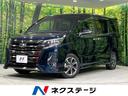 ノア Ｓｉ　ダブルバイビー　４ＷＤ　セーフティセンス　寒冷地仕様　１０型フリップダウンモニター　両側電動ドア　合皮シート　純正１６インチアルミホイール　ＬＥＤヘッドライト　ＬＥＤフォグ　デュアルエアコン　ＥＴＣ　サンシェード（1枚目）