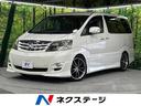 トヨタ アルファードＶ ＡＳ　４ＷＤ　ＳＤナビ　後席モニター　オ...