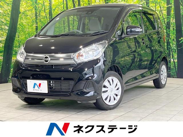 日産 デイズ Ｘ　禁煙　純正ナビ　全周囲カメラ　衝突被害軽減装置　ＥＴＣ　オートエアコン　スマートキー　プッシュスタート　アイドリングストップ　電動格納ミラー　ドライブレコーダー　ステアリングスイッチ　シートリフター