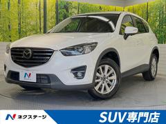 マツダ　ＣＸ−５　ＸＤ　プロアクティブ　禁煙車　純正ナビ