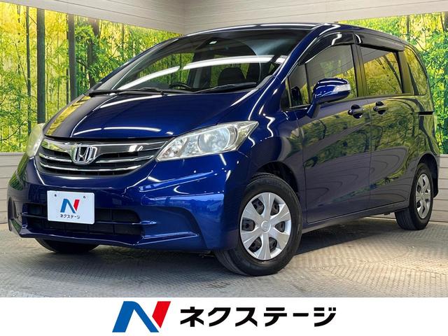 フリード(ホンダ) Ｇ　ジャストセレクション＋　禁煙車　ＳＤナビ　バックカメラ　ＥＴＣ　Ｂｌｕｅｔｏｏｔｈ再生 中古車画像