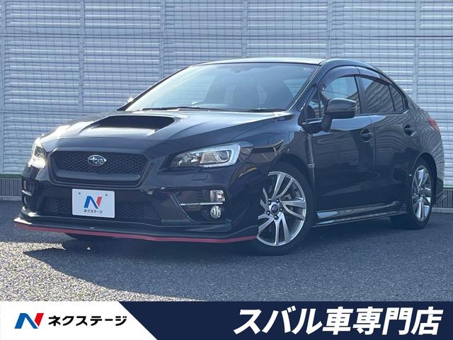 ＷＲＸ　Ｓ４ ２．０ＧＴアイサイト　ＳＴＩエアロパッケージ　ＳＤナビ　ドライブレコーダー　バックカメラ　ＥＴＣ　Ｂｌｕｅｔｏｏｔｈ　純正１８インチアルミホイール　前席パワーシート　純正革巻きハンドル　ＬＥＤヘッドライト　スマートキー（1枚目）