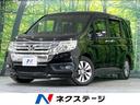 ステップワゴンスパーダ Ｓ　禁煙車　ＳＤナビ　バックカメラ　Ｂｌｕｅｔｏｏｔｈ　フルセグ　両側電動スライドドア　電動格納ミラー　ＨＩＤヘッドライト　スマートキー　オートライト　Ｗエアバッグ　アイドリングストップ（1枚目）