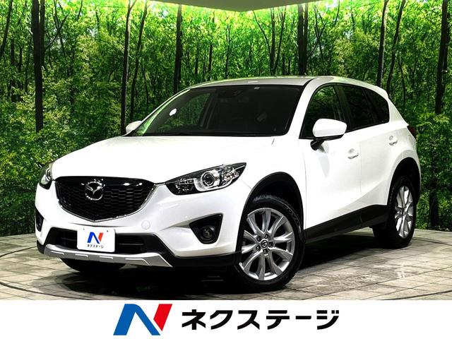 マツダ ＣＸ－５ ＸＤ　Ｌパッケージ　純正ナビ　ブラインドスポットモニター　クルコン　ＢＯＳＥサウンド　オートライト＆ＨＩＤヘッド　パワーシート　シートヒーター　バックカメラ　ＥＴＣ　スマートキー　禁煙車　純正１９インチアルミ