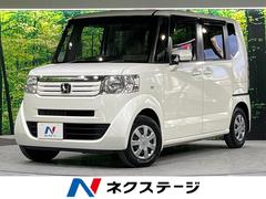 ホンダ　Ｎ−ＢＯＸ　Ｇ　Ｌパッケージ　電動スライドドア　禁煙車