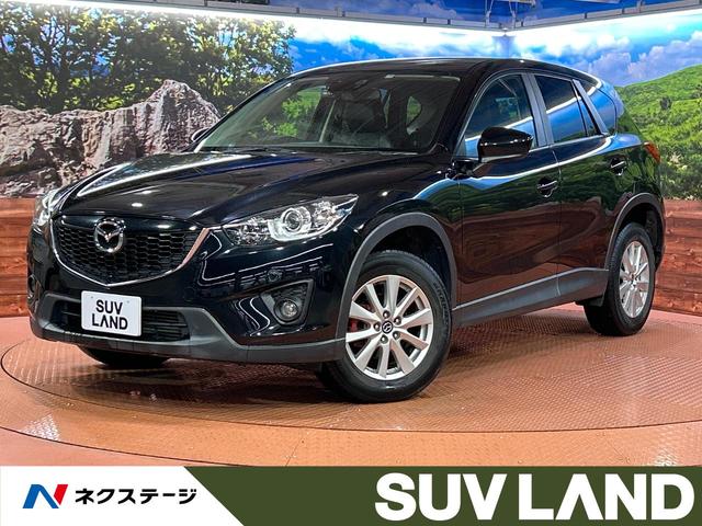 マツダ ＣＸ－５ ＸＤ　Ｌパッケージ　ディーゼル　純正ナビ　バックカメラ　ブラックレザーシート　シートヒーター　クルーズコントロール　ＨＩＤヘッドライト　スマートキー　革巻きステアリング　純正１９インチアルミホール　ステアリングスイッチ