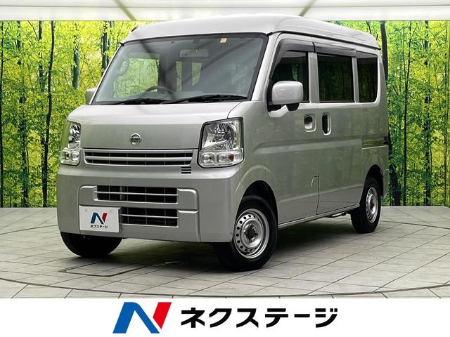 日産 ＮＶ１００クリッパーバン ＤＸ　ＧＬパッケージ　純正ナビ　バックカメラ