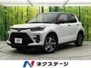 ライズ　大阪府 禁煙車　スマートアシスト　純正ナビ　パノラマモニター　コーナーセンサー