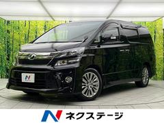 トヨタ　ヴェルファイア　２．４Ｚ　ゴールデンアイズ　ＢＩＧ−Ｘ９型ナビ　フリップダウンモニター