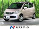 ダイハツ ムーヴ メモリアルエディション　ワンオーナー　禁煙車　...