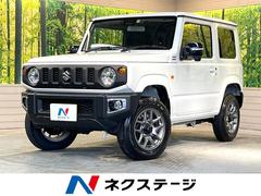 スズキ　ジムニー　ＸＣ　純正８型ナビ　バックカメラ　セーフティサポート