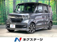 ホンダ　Ｎ−ＢＯＸカスタム　Ｇ　Ｌホンダセンシング　純正ナビ　ホンダセンシング