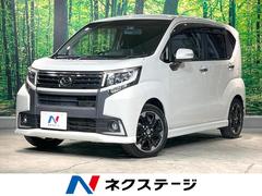 ダイハツ　ムーヴ　カスタム　ＲＳ　ハイパー　純正８型ナビ