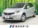 日産 ノート Ｘ　エマージェンシーブレーキパッケージ　禁煙車　衝...