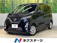 日産　デイズ　ハイウェイスター　Ｘ　純正９インチＳＤナビ　エマージェンシーブレーキ