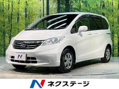 ホンダ　フリード　Ｇ　ジャストセレクション　禁煙車　純正ナビ