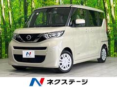 日産　ルークス　Ｓ　インテリジェントエマージェンシーブレーキ　ＥＴＣ　ドライブレコーダー