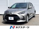 ヤリス Ｇ　６速ＭＴ　純正８インチディスプレイオーディオ　衝突軽減装置　レーダークルーズコントロール　Ｂｌｕｅｔｏｏｔｈ　フルセグ　ＥＴＣ　バックカメラ　ドライブレコーダー　スマートキー　オートハイビーム（1枚目）