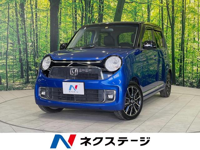 ホンダ Ｎ−ＯＮＥ プレミアム　ツアラー　ローダウン　禁煙車