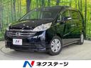 ホンダ ステップワゴン Ｇ　Ｌパッケージ　禁煙車　電動スライドド...