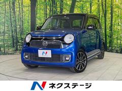 ホンダ　Ｎ−ＯＮＥ　プレミアム　ツアラー　ローダウン　禁煙車