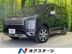 三菱　デリカＤ：５　Ｐ　４ＷＤ　ディーゼル　両側電動スライドドア