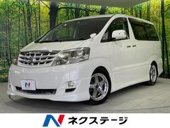 トヨタ　アルファードＧ　ＭＳ　４ＷＤ　後席モニター　両側電動ドア