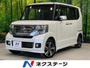 Ｇ・Ｌパッケージ　４ＷＤ　禁煙車　純正ナビ　バックカメラ　電動スライドドア　前席シートヒーター　オートエアコン　オートライト　スマートキー　プッシュスタート　ＨＩＤヘッドライト　ステアリングスイッチ　純正ホイール(1枚目)