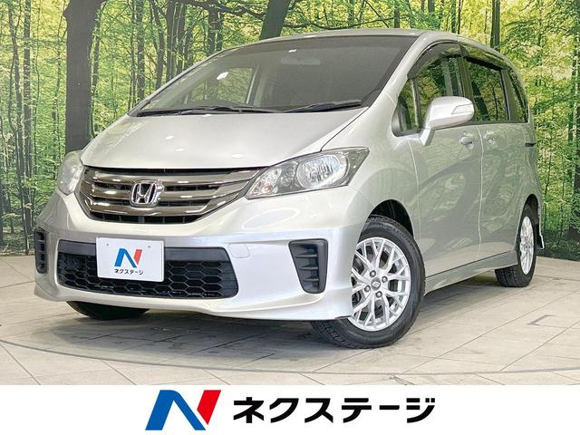 フリード(ホンダ) Ｇ　エアロ　クールエディション　禁煙車　純正ナビ　バックカメラ　両側電動ドア 中古車画像