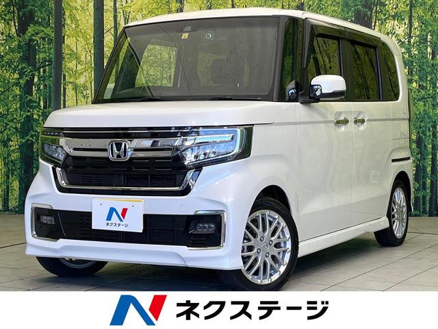 Ｎ−ＢＯＸカスタム(ホンダ) Ｌターボ　ホンダセンシング　両側電動ドア　ＳＤナビ　アダプティブクルーズ　禁煙車　バックカメラ 中古車画像