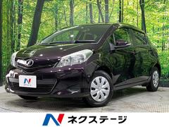 トヨタ　ヴィッツ　Ｆ　シエル　禁煙車　スマートキー