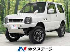 スズキ　ジムニー　ランドベンチャー　４ＷＤ　禁煙車　ＳＤナビ