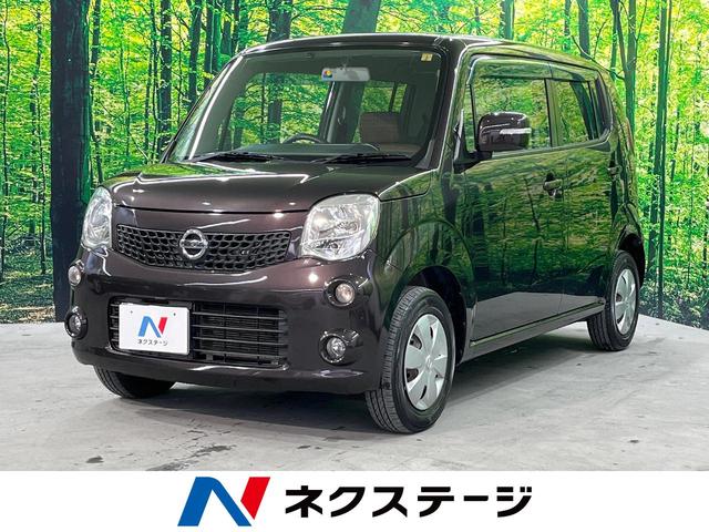 モコ(日産) Ｘ　禁煙車　純正ナビ　ＥＴＣ・Ｂｌｕｅｔｏｏｔｈ・フルセグ　スマートキー　盗難防止装置　プライバシーガラス 中古車画像