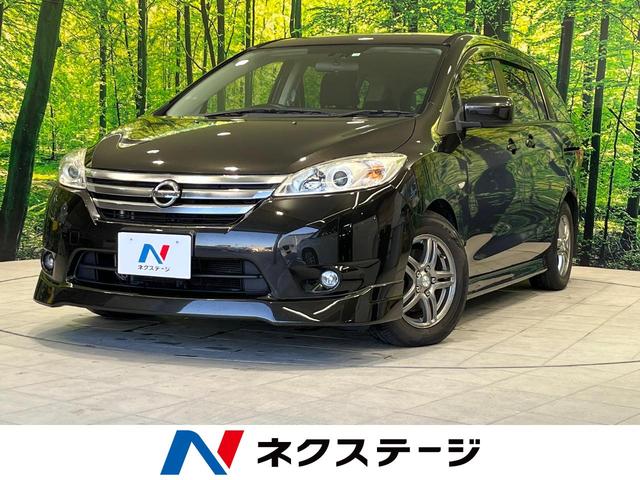 日産 ラフェスタ ハイウェイスターＧ　禁煙車　純正ＳＤナビ　電動スライドドア